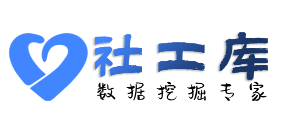 内部查老公是否出轨